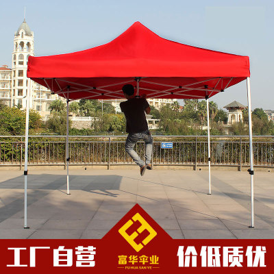 3*3m semi-automatic tent thickening milk white four-foot stand outdoor awning and foldingtent