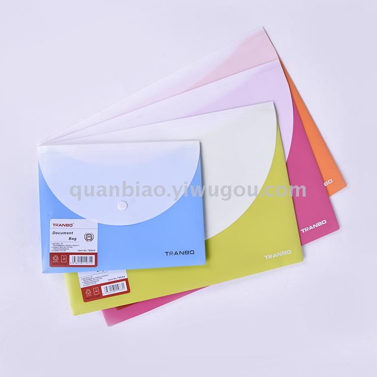全标文具TRANBO A5A4FC纽扣文件袋 双口袋资料袋办公用品PP文件袋