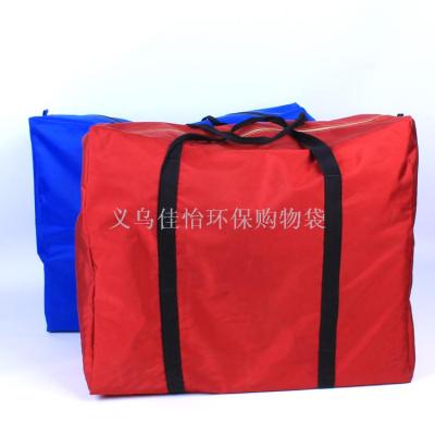 Spot supply of 600D monochrome Oxford cloth bag luggage bag 60*45*29.