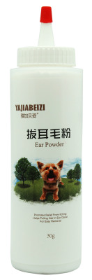 Pet supplies wholesale medicine ear hair powder wholesale