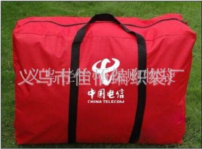 Advertising bags Oxford cloth bags can be customized moving bag manufacturers direct 70*55*28 luggage bags