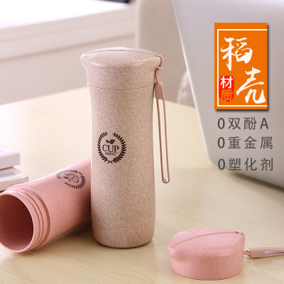 Wheat straw plastic water cup handy students leak-proof personality adult ins simple advertising gift cup