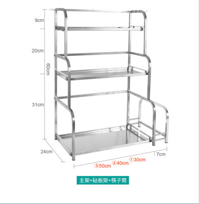 304 stainless steel seasoning shelf kitchen countertop three-layer condiment storage rack environmental and durable