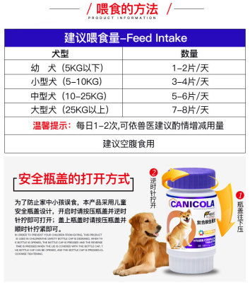 Pet supplies wholesale dog health food nutrition snacks gelatinize teeth cleaning bone wholesale