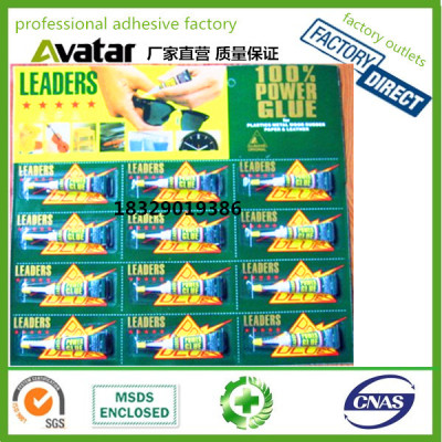 LEADER Super glue shoe glue adhesive