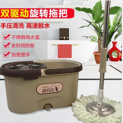 Manufacturer's direct selling rain flower stone good god drag rotary double - drive mop bucket to drag bucket