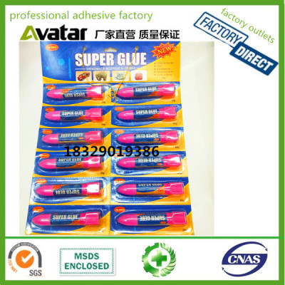 GUSHUO blue card Instant glue 502 glue 20g