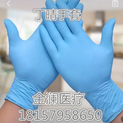 Ding qing gloves medical industry food grade disposable medical supplies