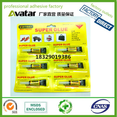 Yellow card 502 super glue 6pcs 