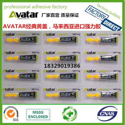 AVATAR instant 502 super glue 5g