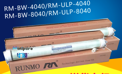 4040 run film reverse osmosis film, manufacturers direct sales