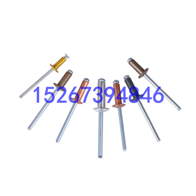 Manufacturer direct selling hardware fasteners accessories installation tools rivets pull rivets
