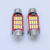 LED Car Light Decoding Double-Pointed C5w Reading Light Trunk License Plate Light Sv8.5 Highlight