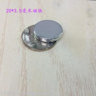 Round 20* 3.5mm magnet Iron Shed Permanent magnet Magnet Steel