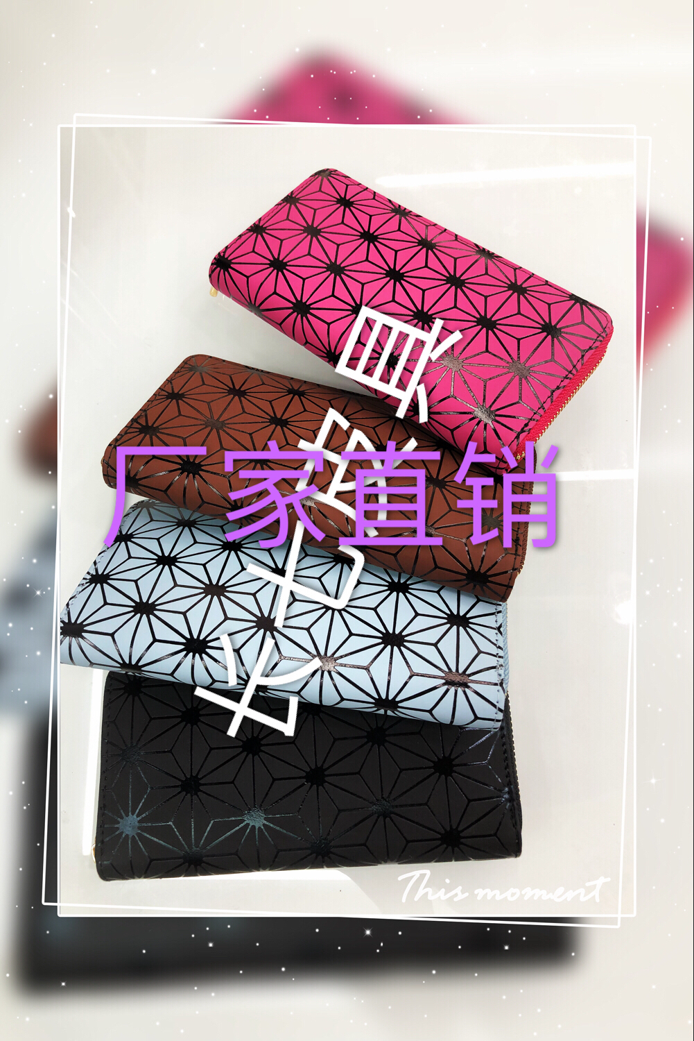 厂家直销 时尚欧美钱包。