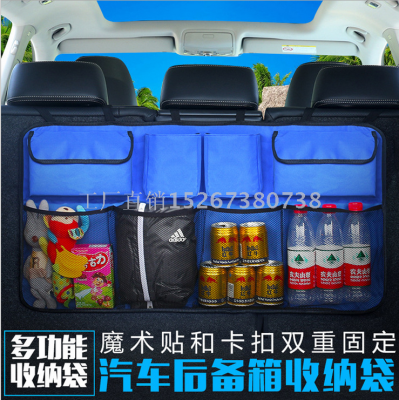 Car - mounted back-up storage bag multi-functional car supplies net to receive hanging bag car - mounted storage bag