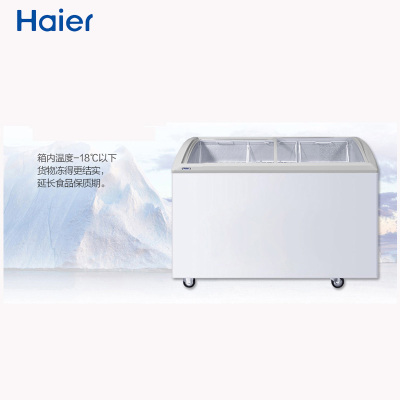 Haier Freezer Refrigerating Cabinet Horizontal Ice Locker with Glass Sliding Door
