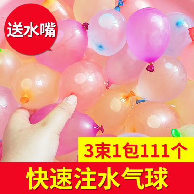 Spot wholesale quick water balloon balloon water balloon water balloon 111 bundles 