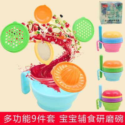 Baby Food Grinder Baby Food Supplement Grinding Bowl Set Fruit and Vegetable Grinding Bowl Conditioner 9-Piece Set