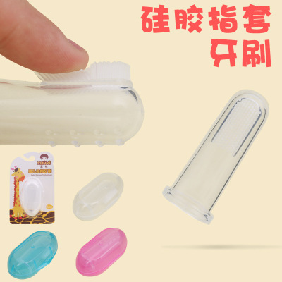 Baby Finger Toothbrush Toddler Safety Silicone Tongue Coating Cleaning Brush Finger Toothbrush Baby Baby Toothbrush Maternal and Child Supplies