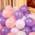 Wedding supplies wedding party latex arch balloon matte round balloon 2.2 g
