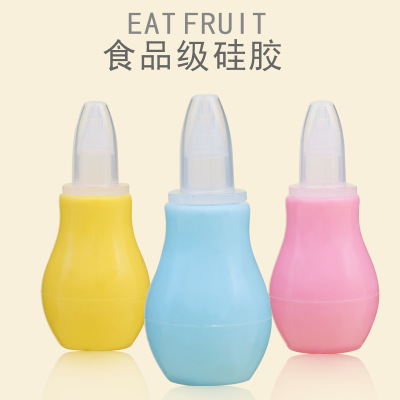 Manual Silicone Nasal Aspirator Nasal Aspirator Pump Type Baby Aspirator/Cold Snot Clean Safe and Non-Toxic