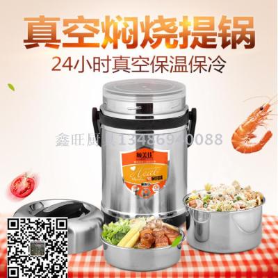 Stainless steel non - fire braised pot high - tang bao anti - overflow heat preservation large capacity