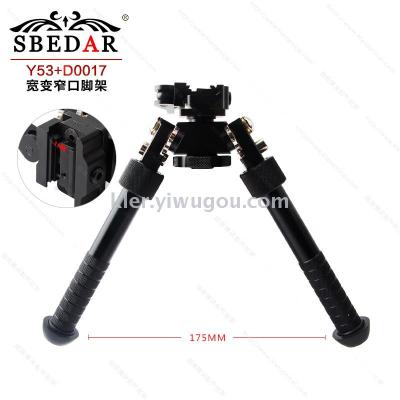 360-degree rotary foot frame wide and narrow conversion set metal V8 foot frame