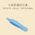 Baby Nose Special Tweezers Newborn Pick Nose Cleaning Nasal Splint Device Baby Safety Small Tweezers