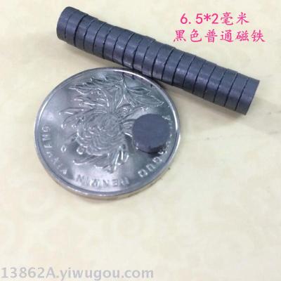Black ordinary Ferrite Circular Magnet Magnet DIY magnet magnet is 6.5*2 mm in diameter