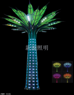 New Coconut-Shaped Integrated Courtyard Landscape Lamp