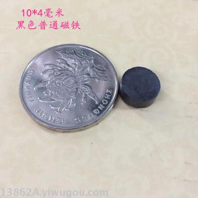 Black ordinary Ferrite Circular Magnet Magnet DIY magnet magnet 10*4 mm in diameter