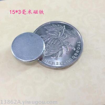 Round 15* 3mm galvanized aluminum and iron shed strong magnet 10 free strong magnet