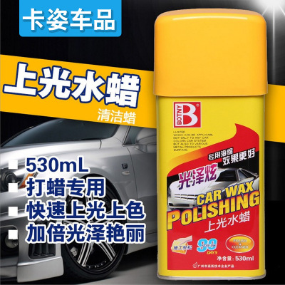 Botny Polishing Car Wax Car Decontamination Cleaning Wax Car Paint Decontamination and Polishing Car Wax Polishing Wax Repairing Wax B- 1710