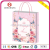 新款Gift bag for 157g coated paper - flower series 1 () gift bag handbag