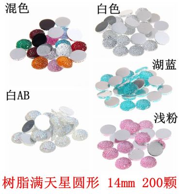 14mm 200pcs Resin Beads Many Colors Round Flatback Scrapbook Glue On Crafts Rhinestones DIY Clothes Bags Shoes Garments 