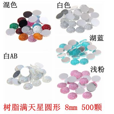 8mm 500pcs Round Glue On Resin Beads Imitation Flatback Scrapbooking Crafts DIY Bags Shoes Clothes Embellishment
