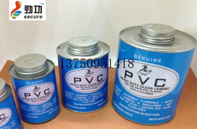 PVC water supply pipe glue lower pipe high quality natural water pipe glue