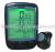 Line - controlled light - controlled green backlight wireless code meter bicycle cycling speed meter step
