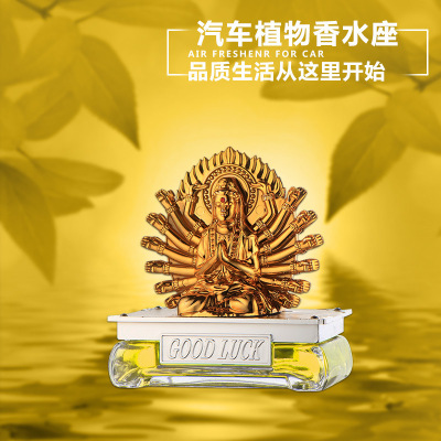 High-End Car Perfume Holder Avalokitesvara Car Perfume Decoration Thousand-Hand Kwan-Yin Car Interior Safety Accessories