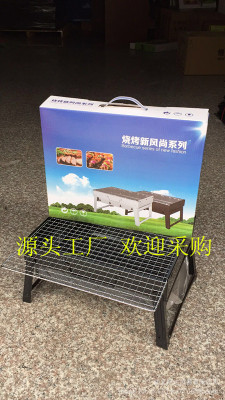 Foldable Portable Barbecue Grill Outdoor Small Black Steel Barbecue Grill Multi-Functional Household Barbecue Grill Grill