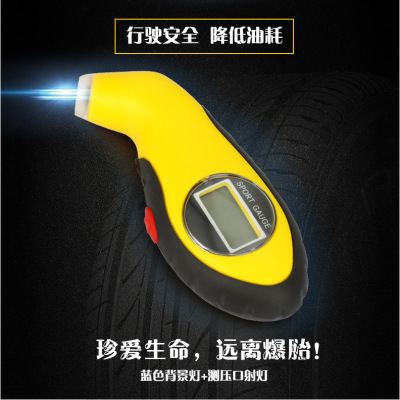 Manufacturer direct - selling vehicle electronic display tire pressure meter monitoring tire pressure meter