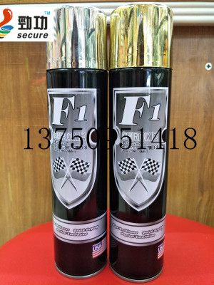 Chromium - plated silver plated - auto paint repair paint stainless steel metal antirust plating the self - priming paint