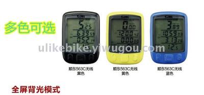 Line - controlled light - controlled green backlight wireless code meter bicycle cycling speed meter step