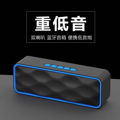 SC211 wireless bluetooth audio portable car outdoor plug-in subwoofer mobile phone computer speakers