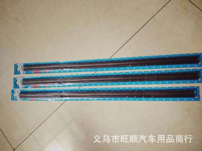 Currently Available Windshield Wiper for Car Adhesive Tape of Wiper General Adhesive Tape Foreign Trade Packaging Original Car Accessories