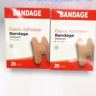 Large Quantity Congyou Foreign Trade English Packaging H-Shaped Band-Aid Can Be Customized with Different Materials