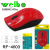 10 meter wireless mouse weibo weibo computer mouse 2000dpi manufacturers direct spot sales