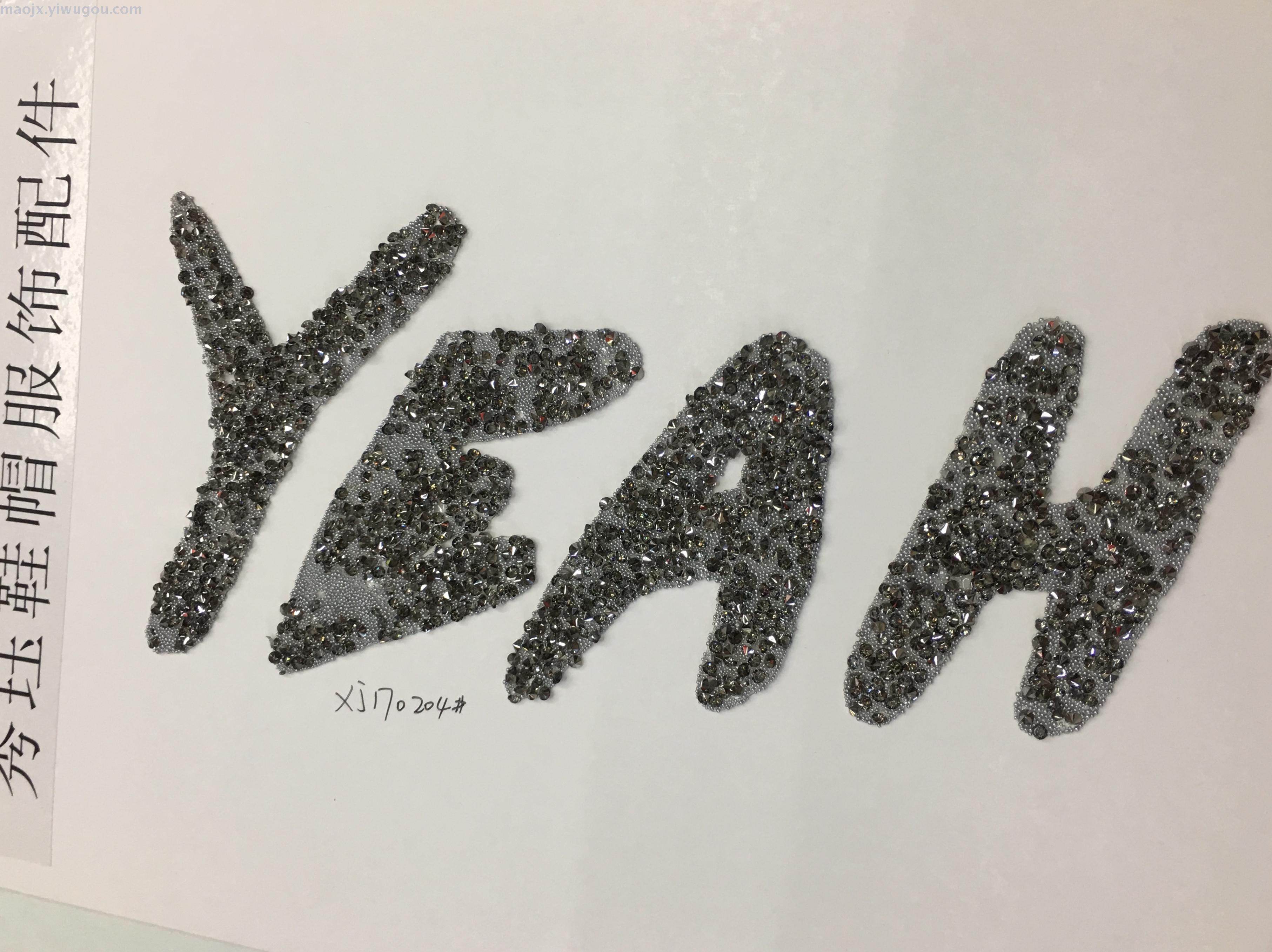 烫图 烫钻 亮钻 钻石 胶网 鞋花