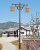 New 208 Series Integrated Courtyard Landscape Lamp